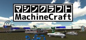 Скачать игру MachineCraft бесплатно на ПК