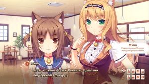 Скриншоты игры NEKOPARA Vol. 1