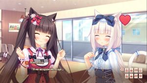 Скриншоты игры NEKOPARA Vol. 1