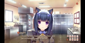 Скриншоты игры NEKOPARA Vol. 2