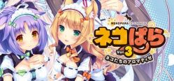 Скачать игру NEKOPARA Vol. 3 бесплатно на ПК