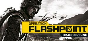 Скачать игру Operation Flashpoint 2: Dragon Rising бесплатно на ПК