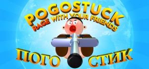 Скачать игру Pogostuck: Rage With Your Friends бесплатно на ПК