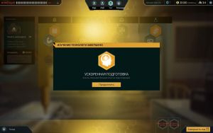 Скриншоты игры Quarantine