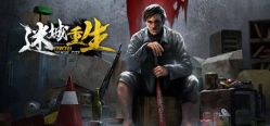 Скачать игру Reborn In Wild City бесплатно на ПК