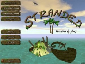 Скриншоты игры Stranded 2