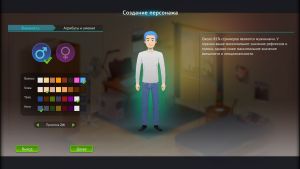 Скриншоты игры Streamer's Life