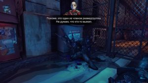 Скриншоты игры Suicide Squad: Special Ops