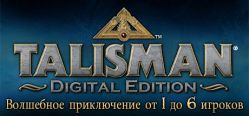 Скачать игру Talisman: Digital Edition бесплатно на ПК