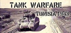 Скачать игру Tank Warfare: Tunisia 1943 бесплатно на ПК