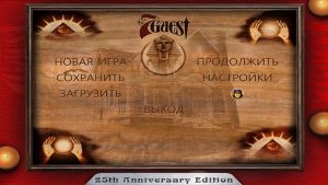 Скриншоты игры The 7th Guest: 25th Anniversary Edition