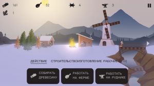 Скриншоты игры The Bonfire: Forsaken Lands