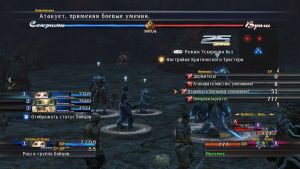 Скриншоты игры The Last Remnant