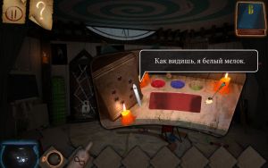 Скриншоты игры The Tower of Beatrice