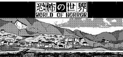 Скачать игру WORLD OF HORROR бесплатно на ПК