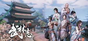 Скачать игру Wushu Chronicles бесплатно на ПК