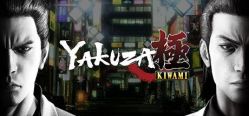 Скачать игру Yakuza Kiwami бесплатно на ПК