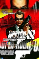 Super Agent 008: Тайное правосудие