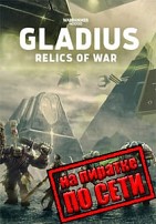 Warhammer 40000 Gladius - Relics of War
