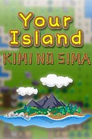 Your Island -KIMI NO SIMA-